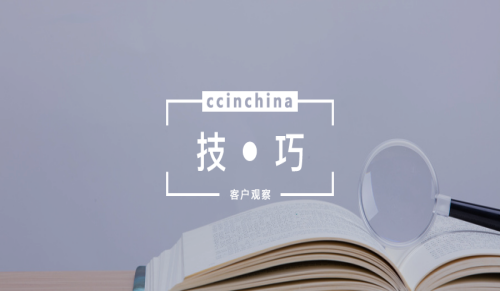 终身受益的七个习惯